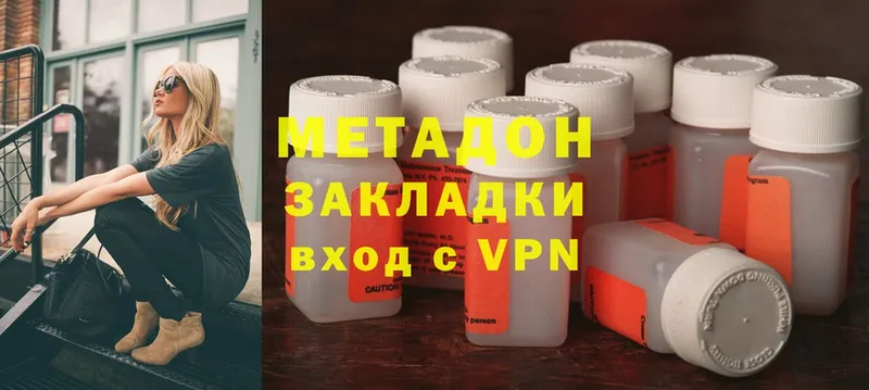 МЕТАДОН methadone  мега маркетплейс  Ангарск  что такое наркотик 