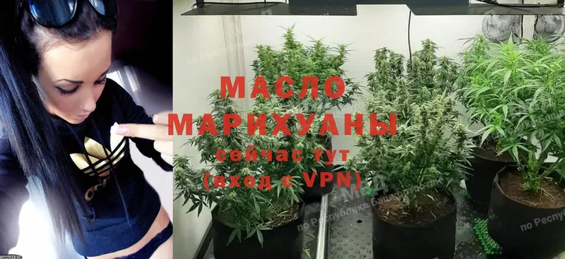 ТГК Wax  купить наркотик  Ангарск 