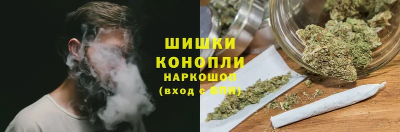 Каннабис SATIVA & INDICA  Ангарск 